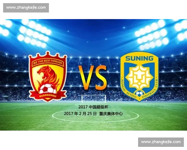 恒大与苏宁激战全场精彩集锦 两队鏖战直至最后时刻决胜负