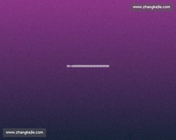 澳门vs香港区域竞争与城市发展实力全面对比解析趋势前景观察